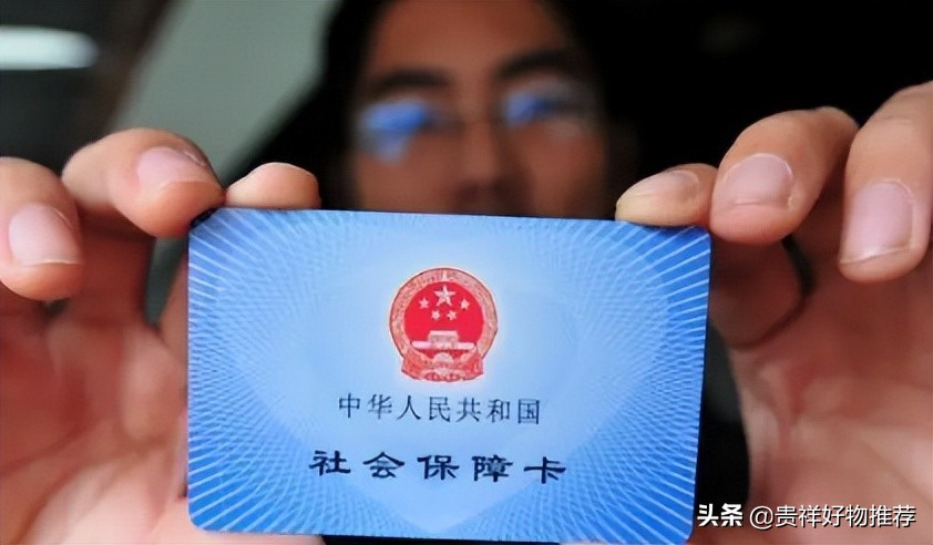 社保卡里面的钱可以取出来吗？社保卡里面的钱取出来有影响吗？