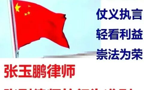 证人证言的采信规则及刑事案件证人证言的采信规则