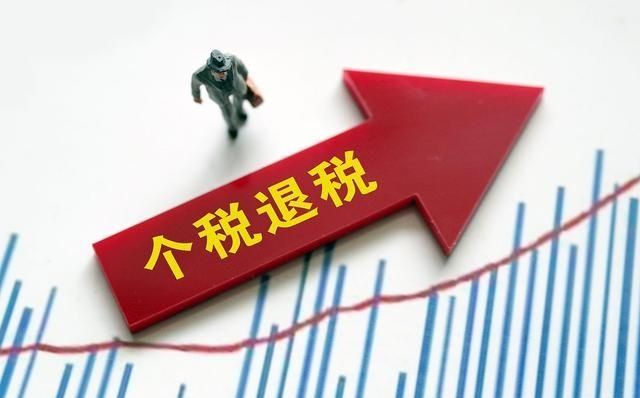 一年收入超过多少要交个人所得税,怎么计算