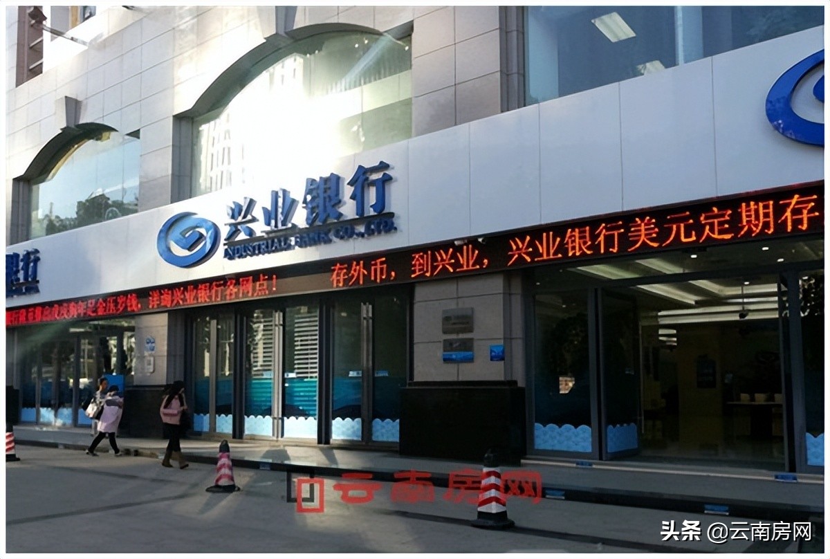 昆明4.4%房贷利率已落地，公积金降不降？二套房贷跟不跟？