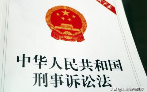 不得强迫自证有罪及不得强迫自证其罪规则