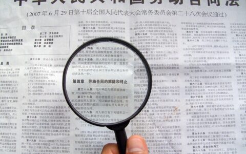 经济补偿金如何计算举例及职工经济补偿金计算标准