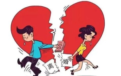 离婚纠纷怎么处理及离婚孩子抚养费标准