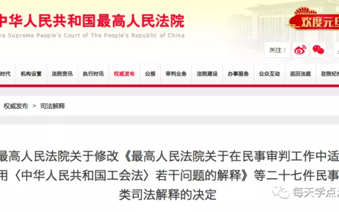 借条格式范本手写及最新借条正规版分享