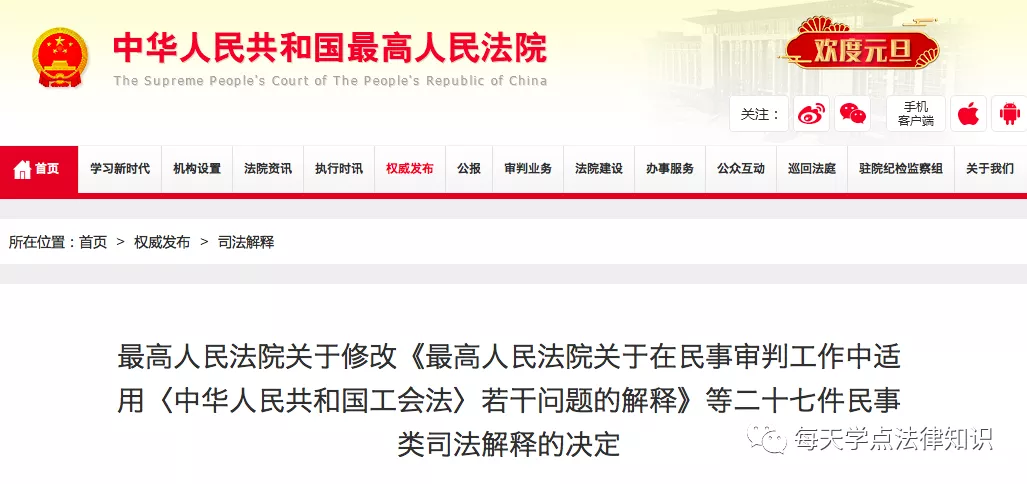 【微普法】借条（范本）