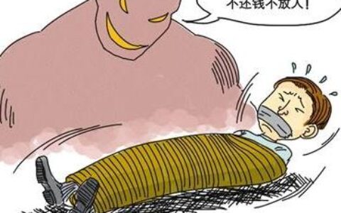 非法拘禁罪的构成要件及非法拘禁罪的概念和特征