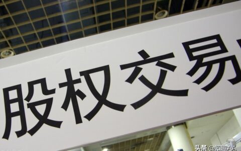 公司股权转让协议书怎么写及公司转让合同协议书