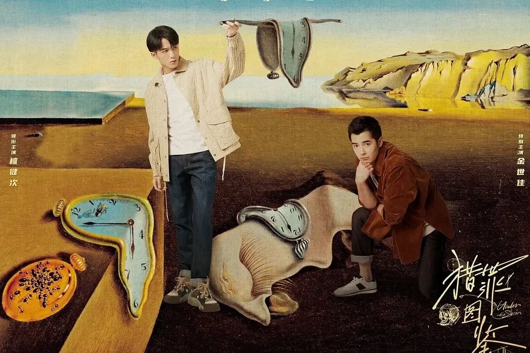 【法眼看剧】《猎罪图鉴》——使用匕首拒捕，如何处罚？