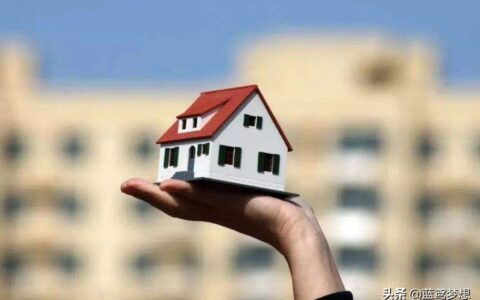 房屋继承法的最新规定及继承法关于房产继承