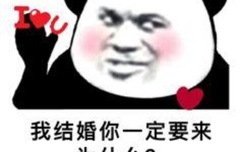 结婚登记需要什么及民政局登记结婚流程