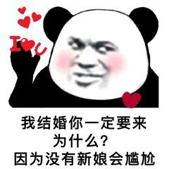 想在520、521登记结婚?除了有对象,还必须做到这些