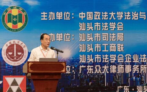 汕头刑事律师哪个好及汕头律师事务所免费咨询