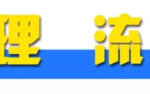 车辆过户手续流程及费用及个人车辆免费过户给个人流程
