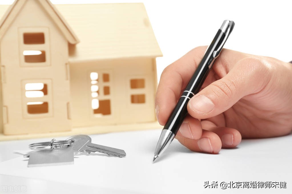 婚前购买，婚后登记的房产是夫妻共同财产吗？