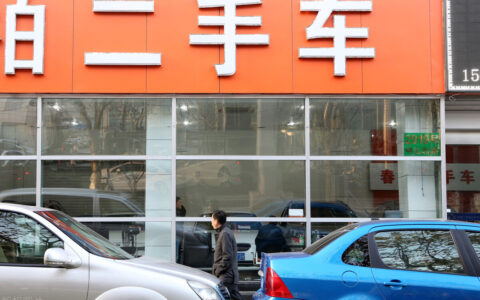 购买二手车注意哪些事项及购买二手车流程及费用