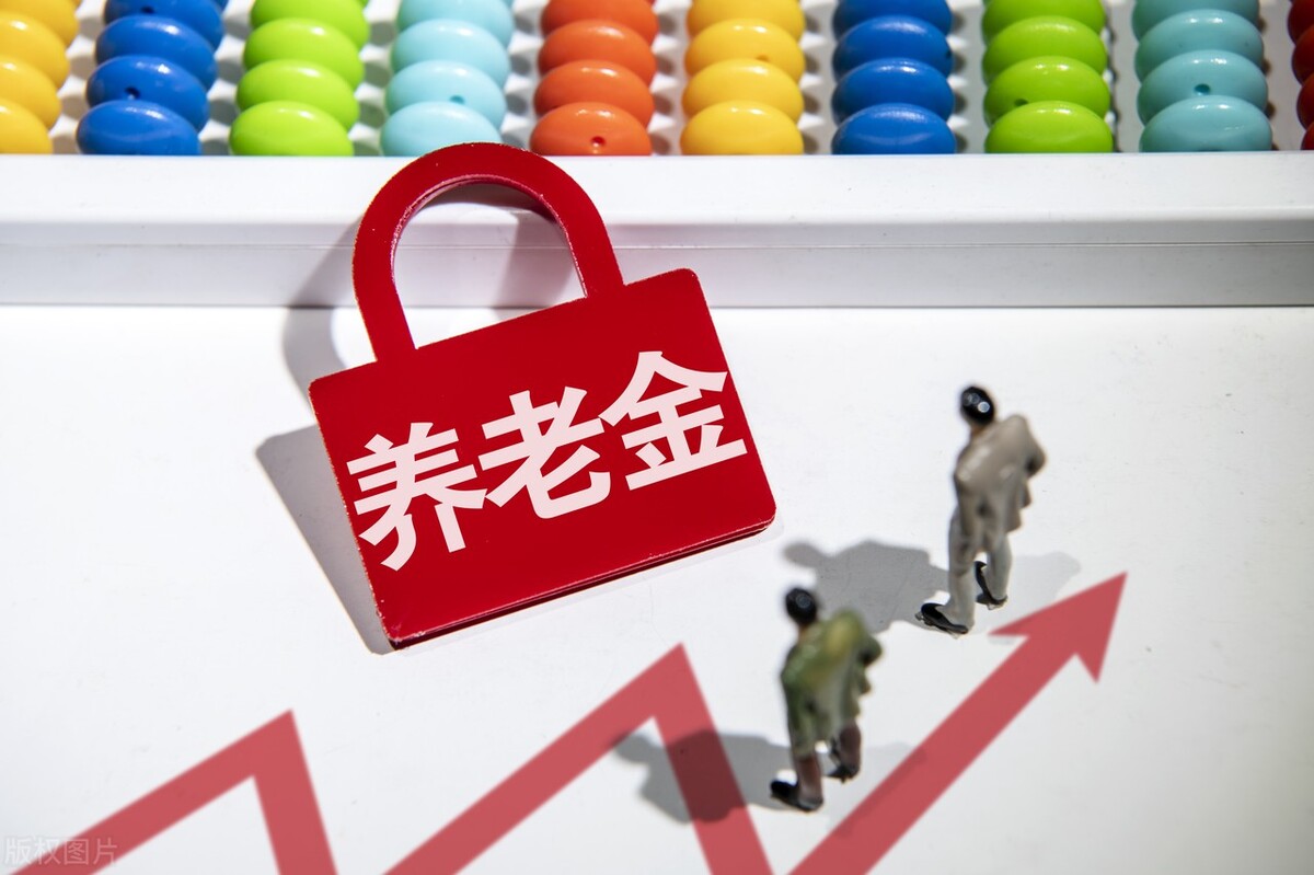 城乡居民基础养老金上调5%以上，60岁以上的老人增长多少钱呢？