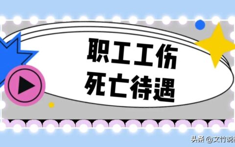 供养直系亲属范围和条件及因病死亡供养直系亲属条件