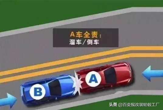 车辆追尾一定是后车负全责吗？小心吃了哑巴亏