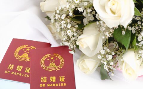结婚证办理需要什么材料及网上办理结婚证流程