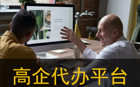 办理专利流程怎么走及户口迁移手续流程