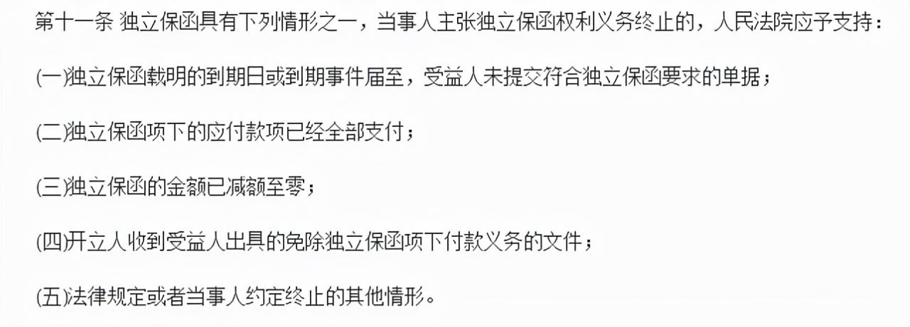 工程担保保函何时退还？如何退还？——工保网