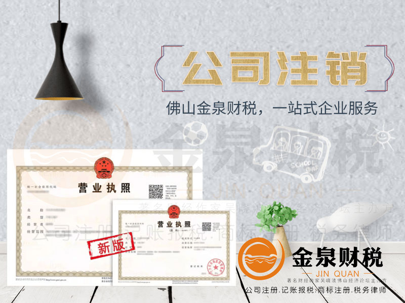 个体工商户如何办理注销