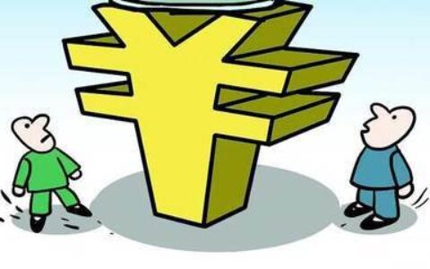 价格法实施细则及中华人民共和国价格法