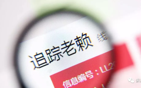 如何追债不违法及通过法律手段追债的规定