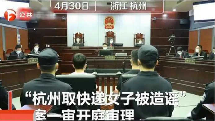 2021年度十大刑事案件！