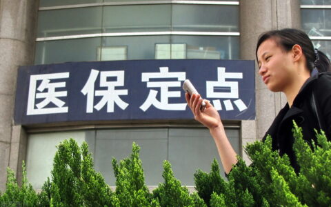 农村合作医疗保险怎么报销及2025年新农合报销比例规定