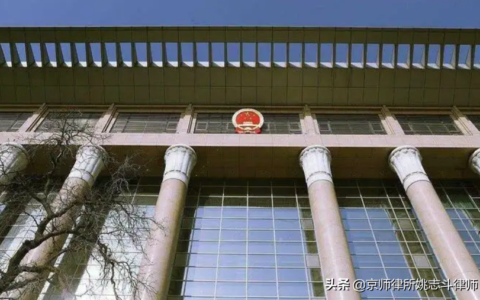 管辖法院的法律规定及法院受理案件的管辖权