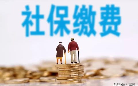 城市职工养老保险多少钱及城镇职工养老保险领取标准