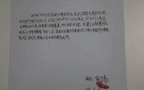 承诺书的法律效力及法律认可的承诺书格式