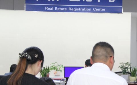 房产证遗失如何补办及2025年房产证补办流程