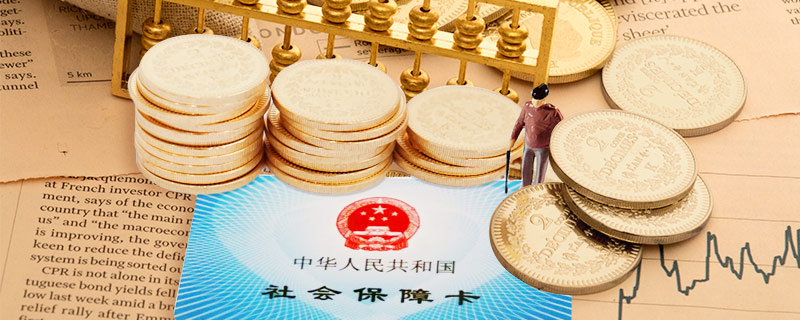 常见的社保纠纷有哪些？怎样尝试解决纠纷？