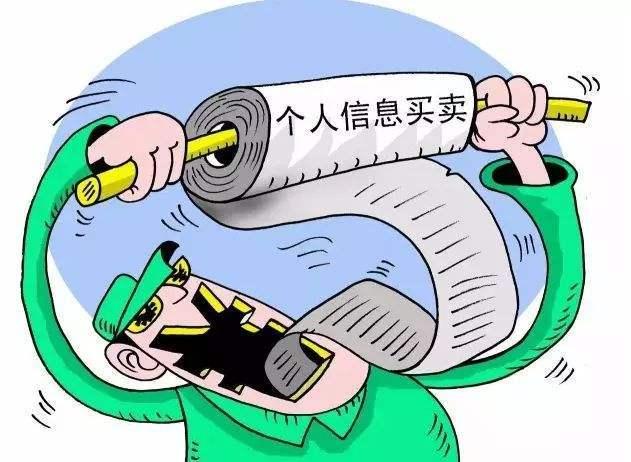 “人肉搜索”频频引发恶性事件，它到底是如何找人的？如何自保？