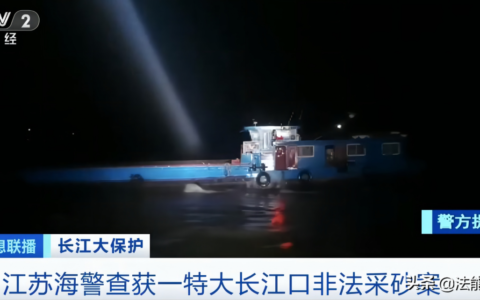 决水罪是什么意思及决水罪的认定标准