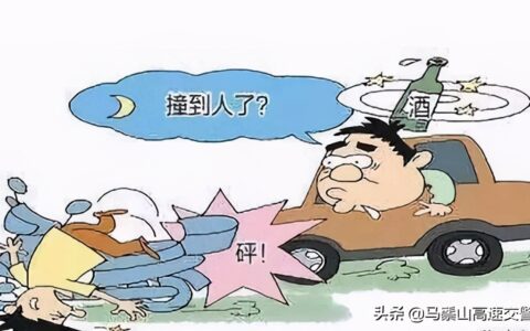 醉酒驾驶致人死亡判多少年及醉酒驾驶致死赔偿标准及处罚