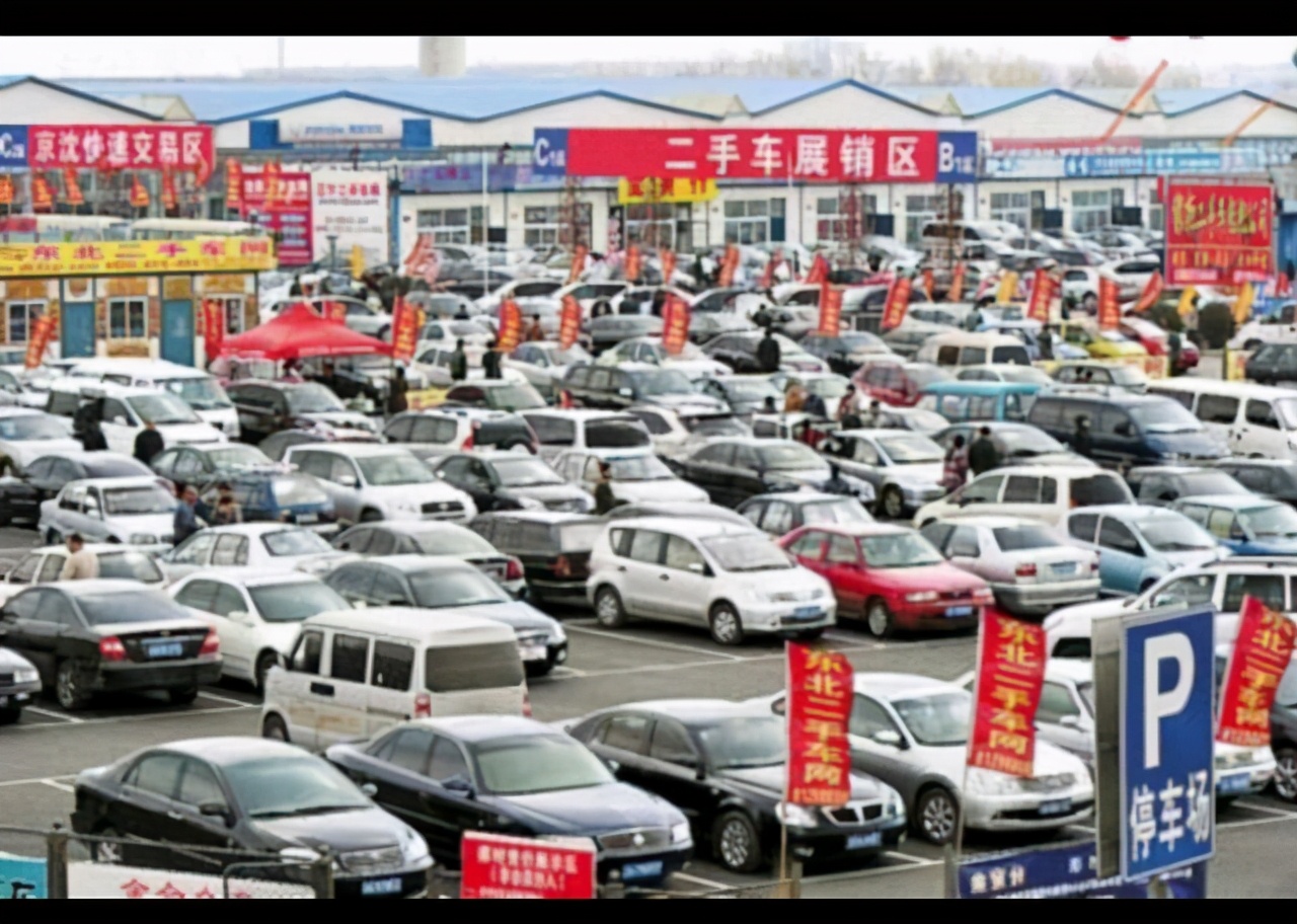 买一辆二手车需要哪些流程？有哪些问题要注意？