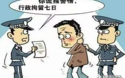 2024办理行政案件程序规定及行政案件办理流程