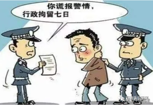 行政诉讼案例：公安机关传唤的时间超过24小时，传唤程序违法，作出的处罚决定应撤销