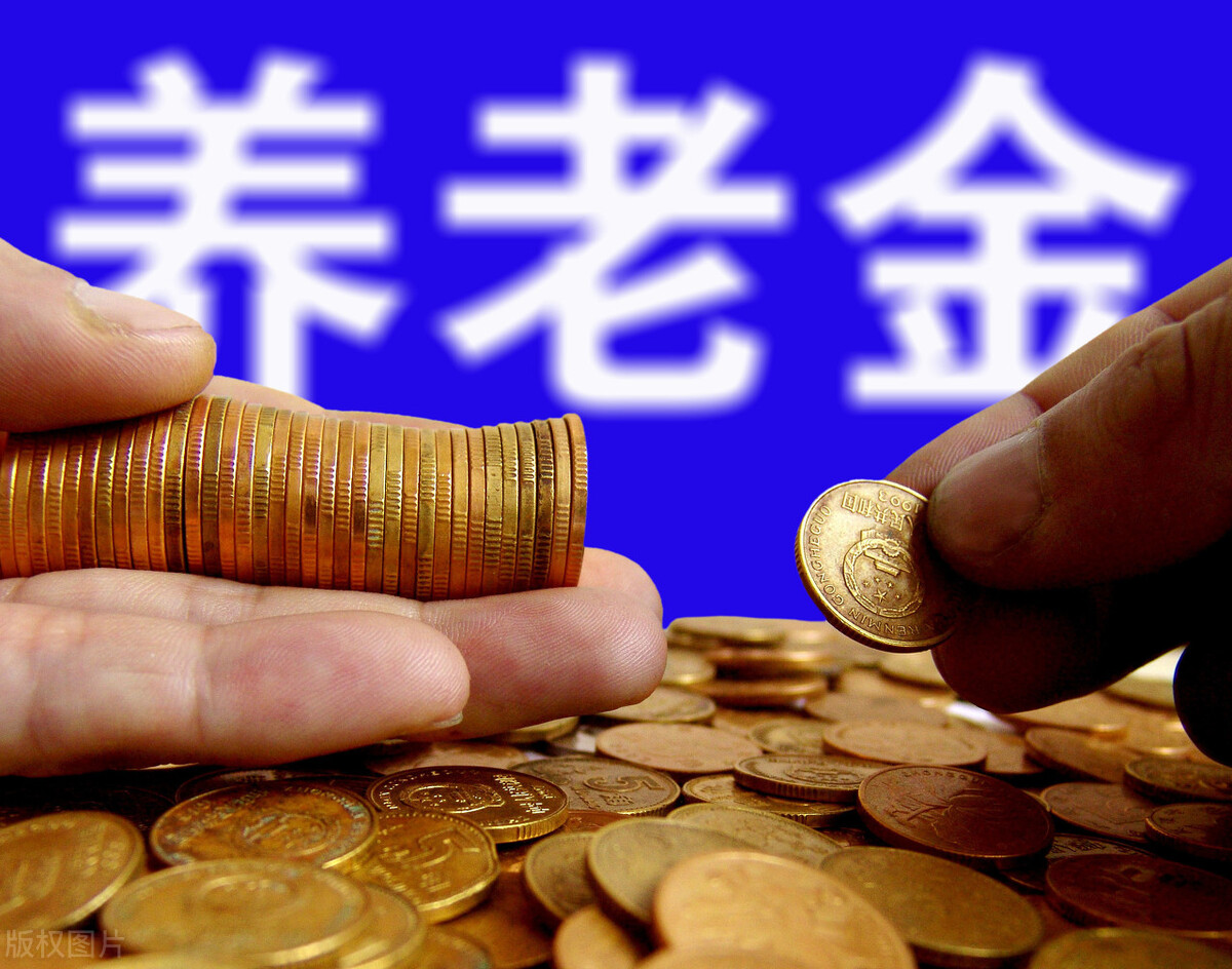 2022年四川60岁农民，每月可以领取多少钱？答案来了