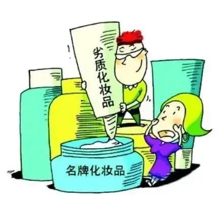 对生产假冒伪劣产品怎么处理处罚？