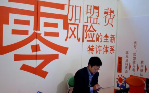 加盟商协议模板及连锁加盟合同协议模板