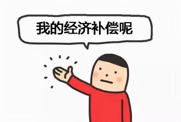 协商解除劳动合同,“谁先提出”很关键