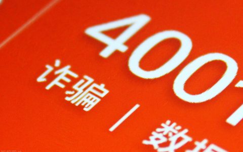金融诈骗怎样定罪及金融诈骗案立案标准