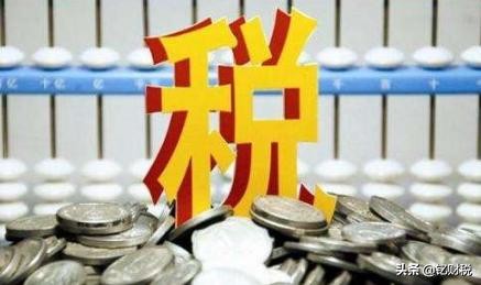 地税征收的税种的种类有哪些？