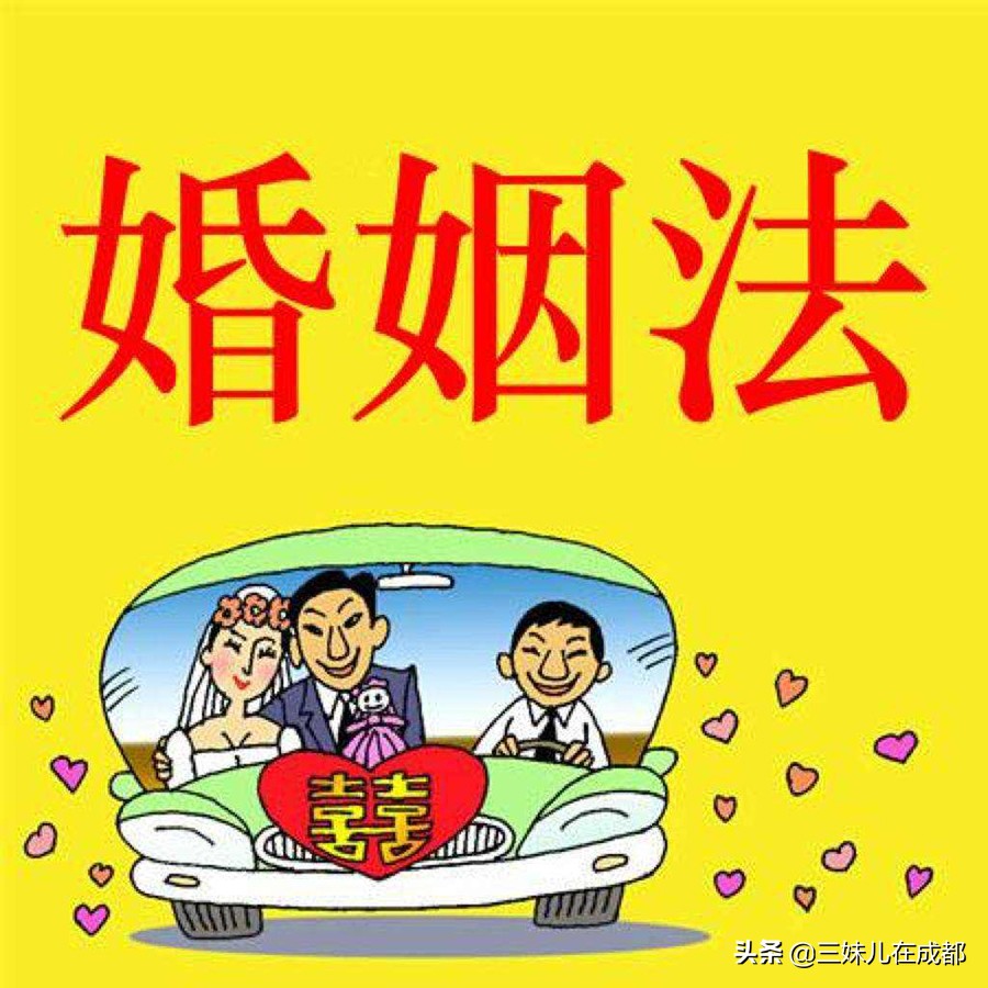 新婚姻法规定，离婚，这些财产对方拿不走