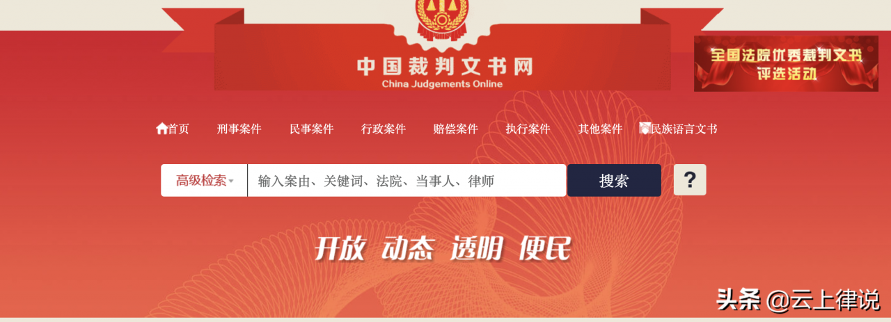 云上律说｜律师事务所到底属于什么性质，你有肯定答案吗