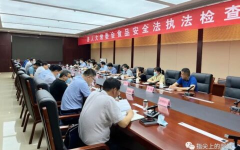 食品安全法怎么规定的及食品安全法重点内容